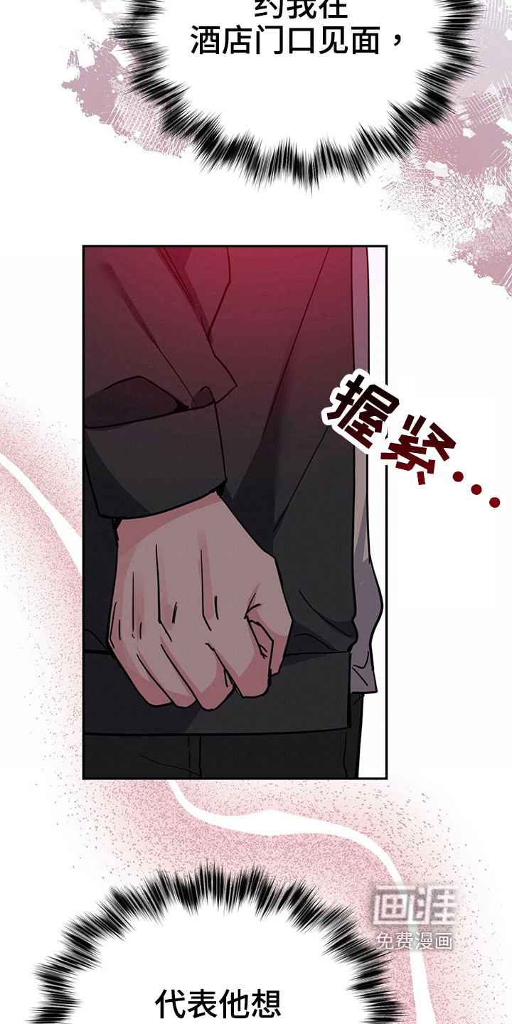 第33话22