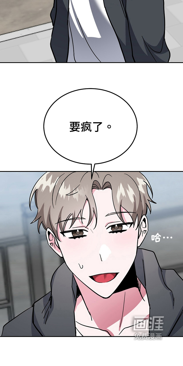 第33话20
