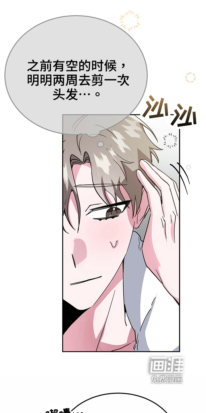 第33话15