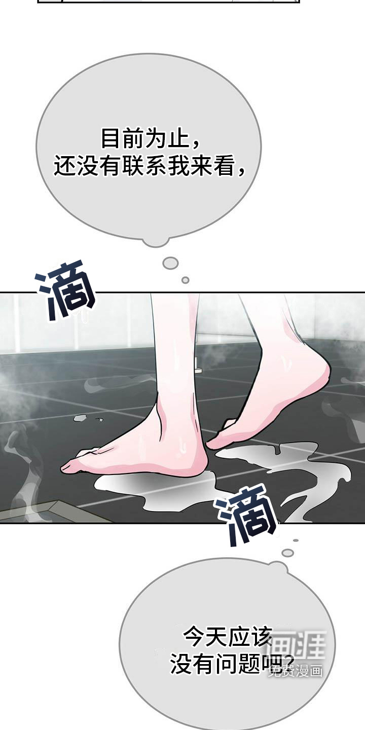 第32话12