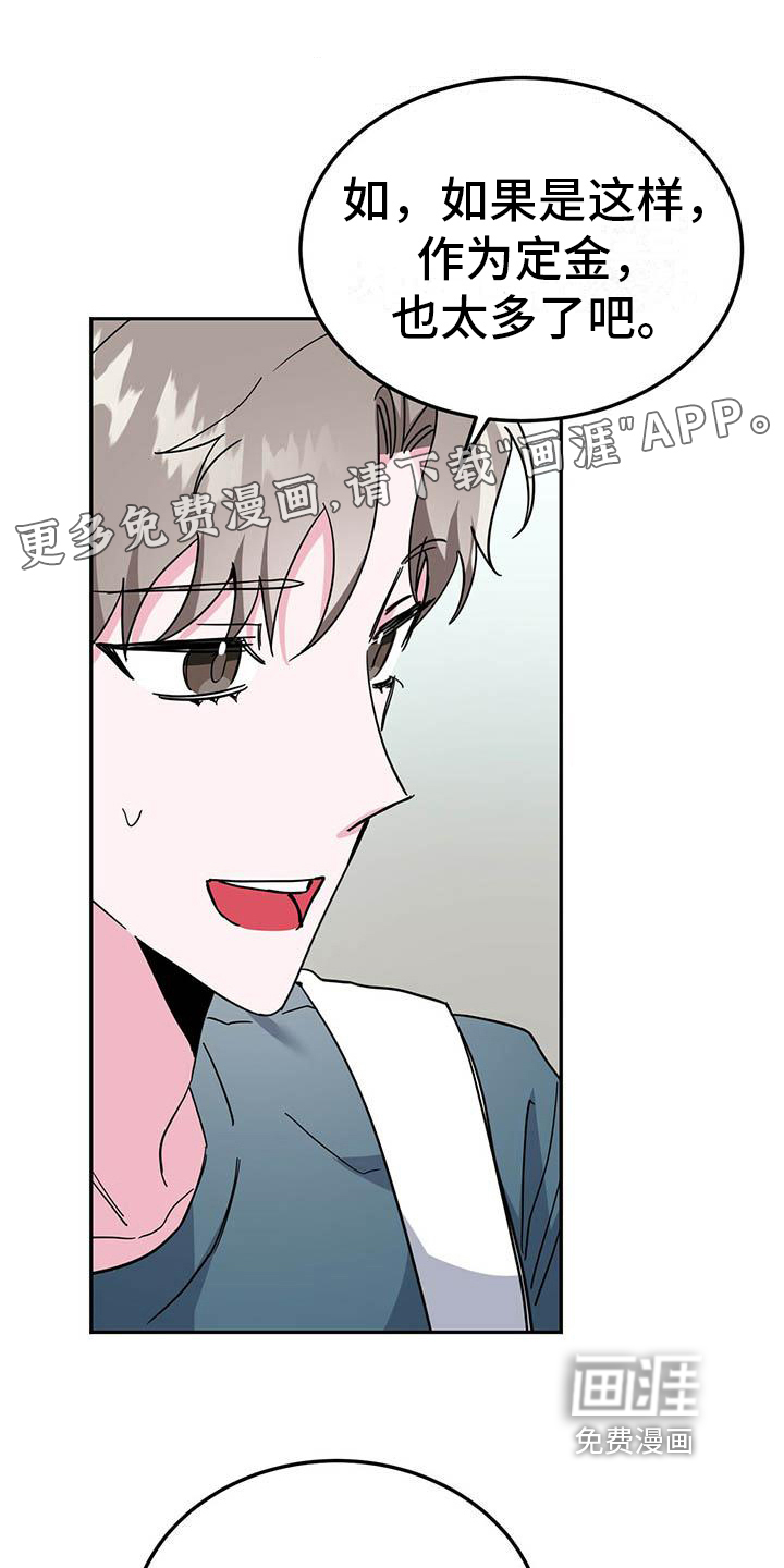 第31话0