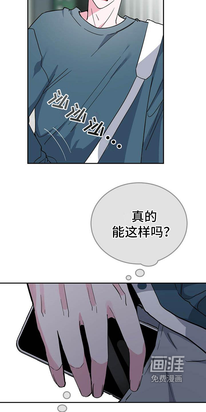 第31话5