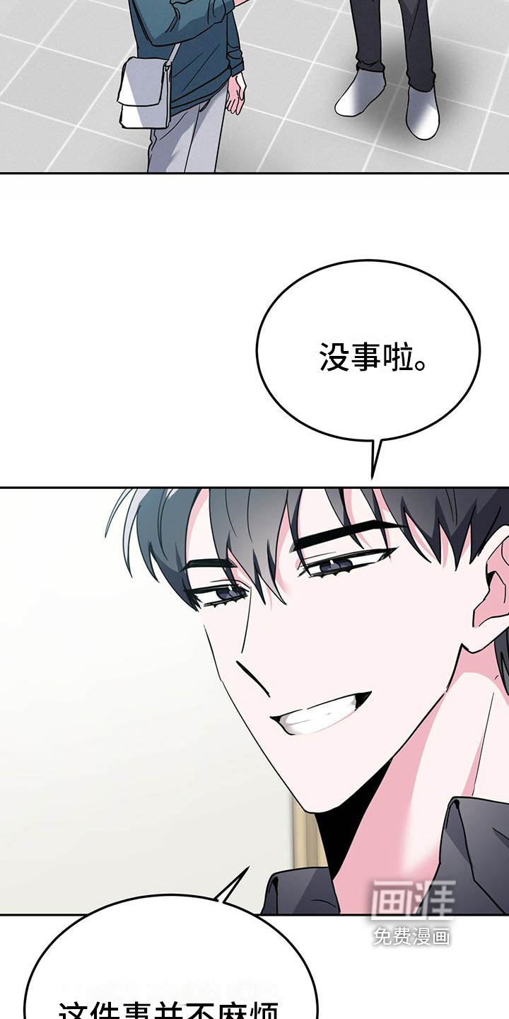 第31话18