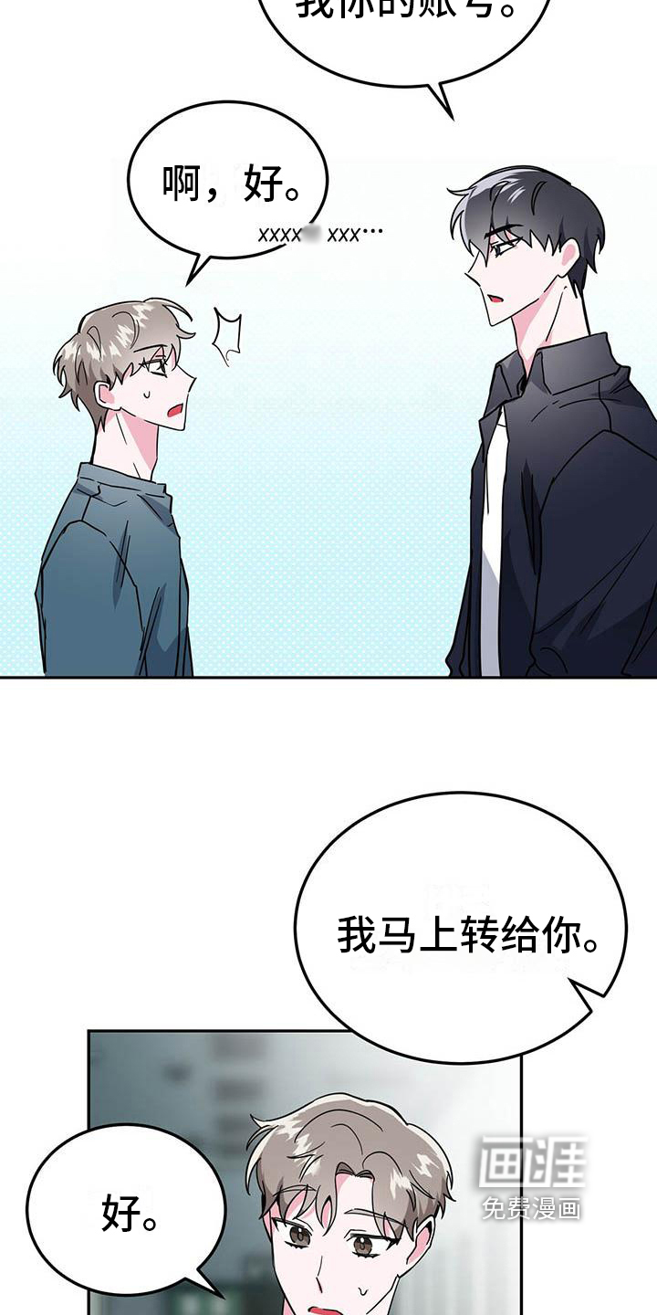 第31话4