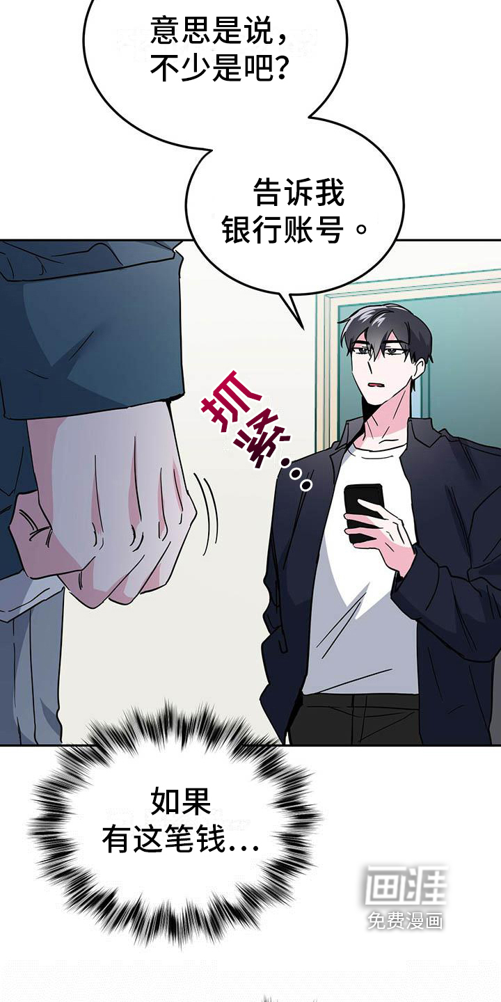第31话1
