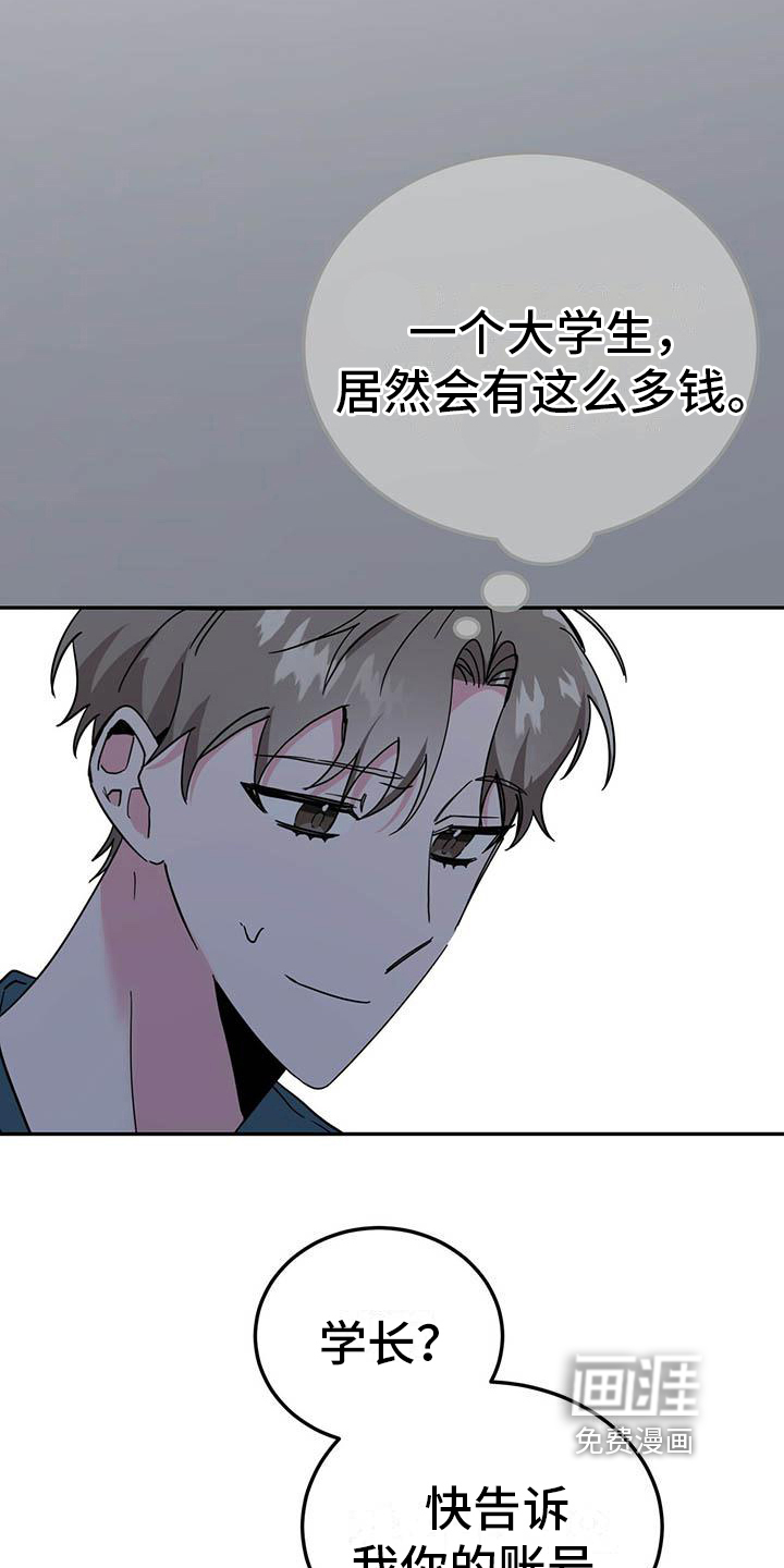 第31话3