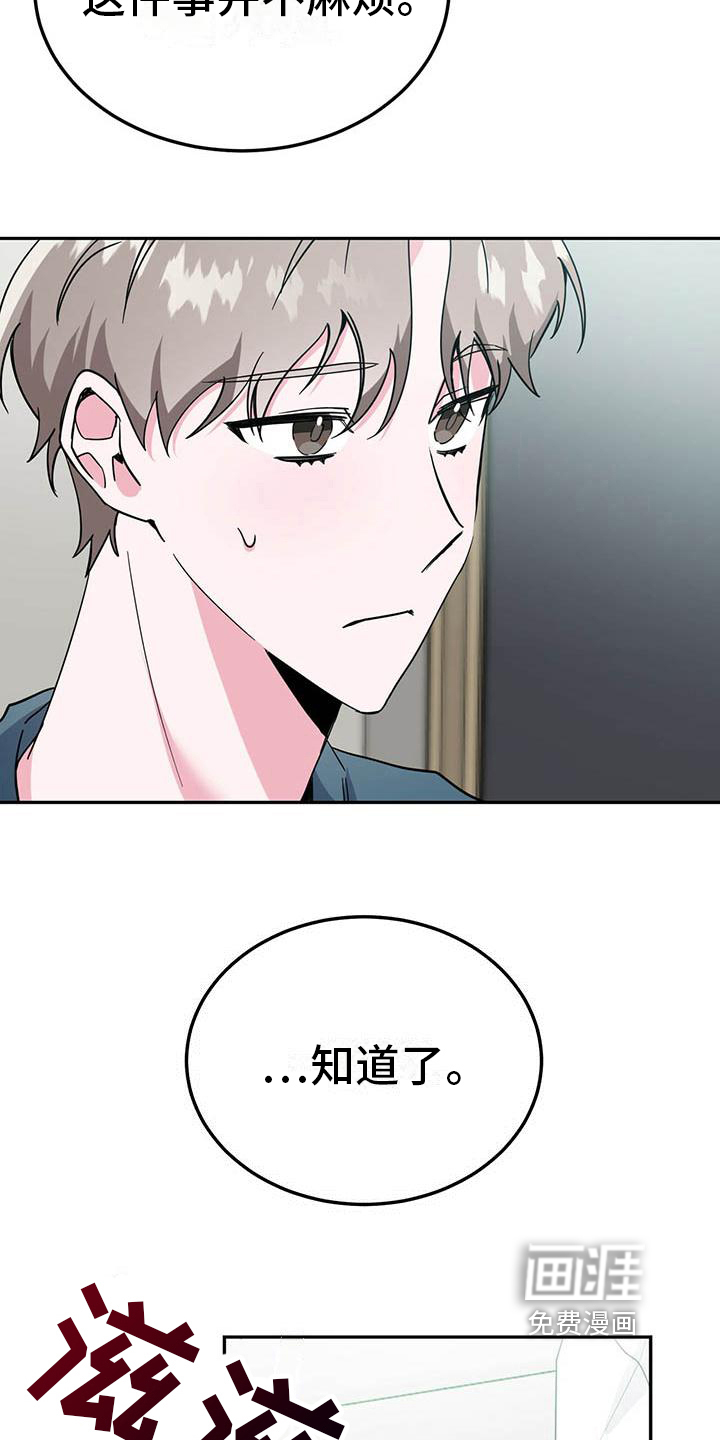 第31话19