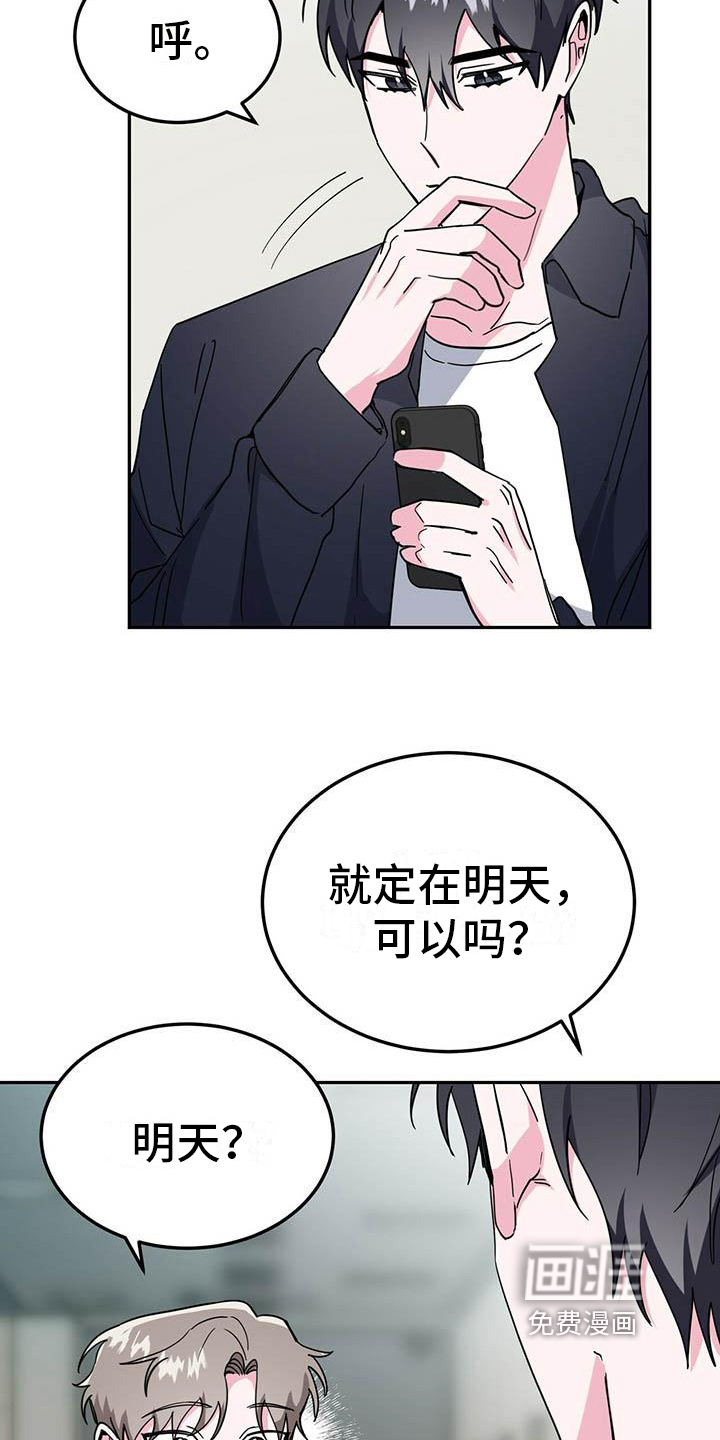 第31话9