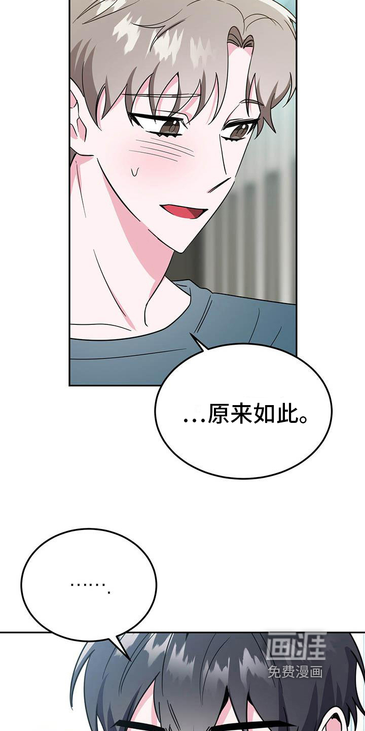 第30话12