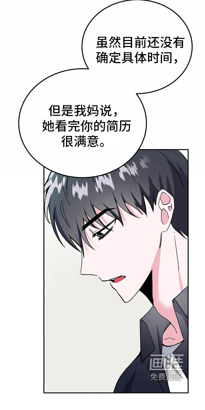 第30话15