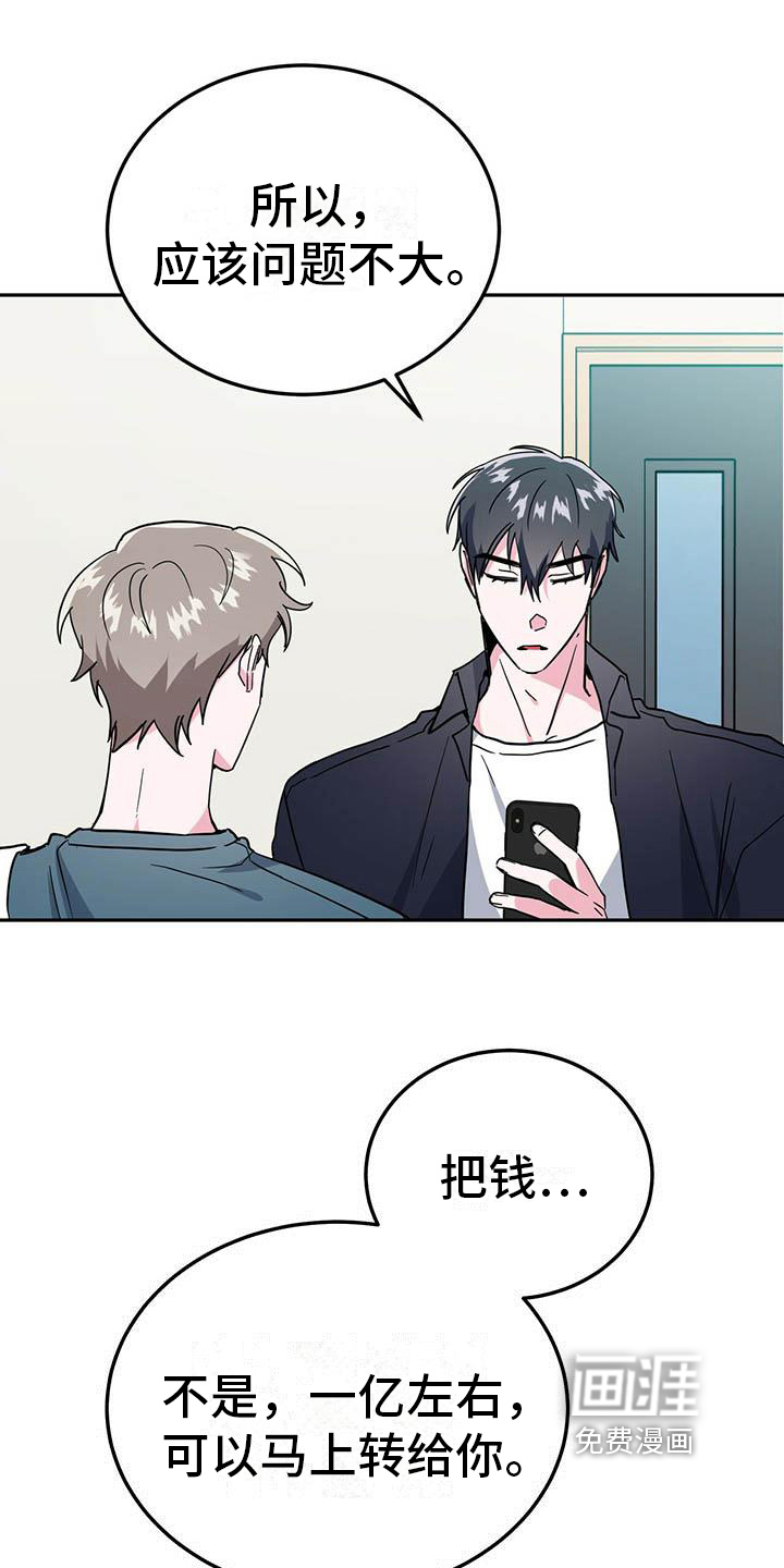 第30话16
