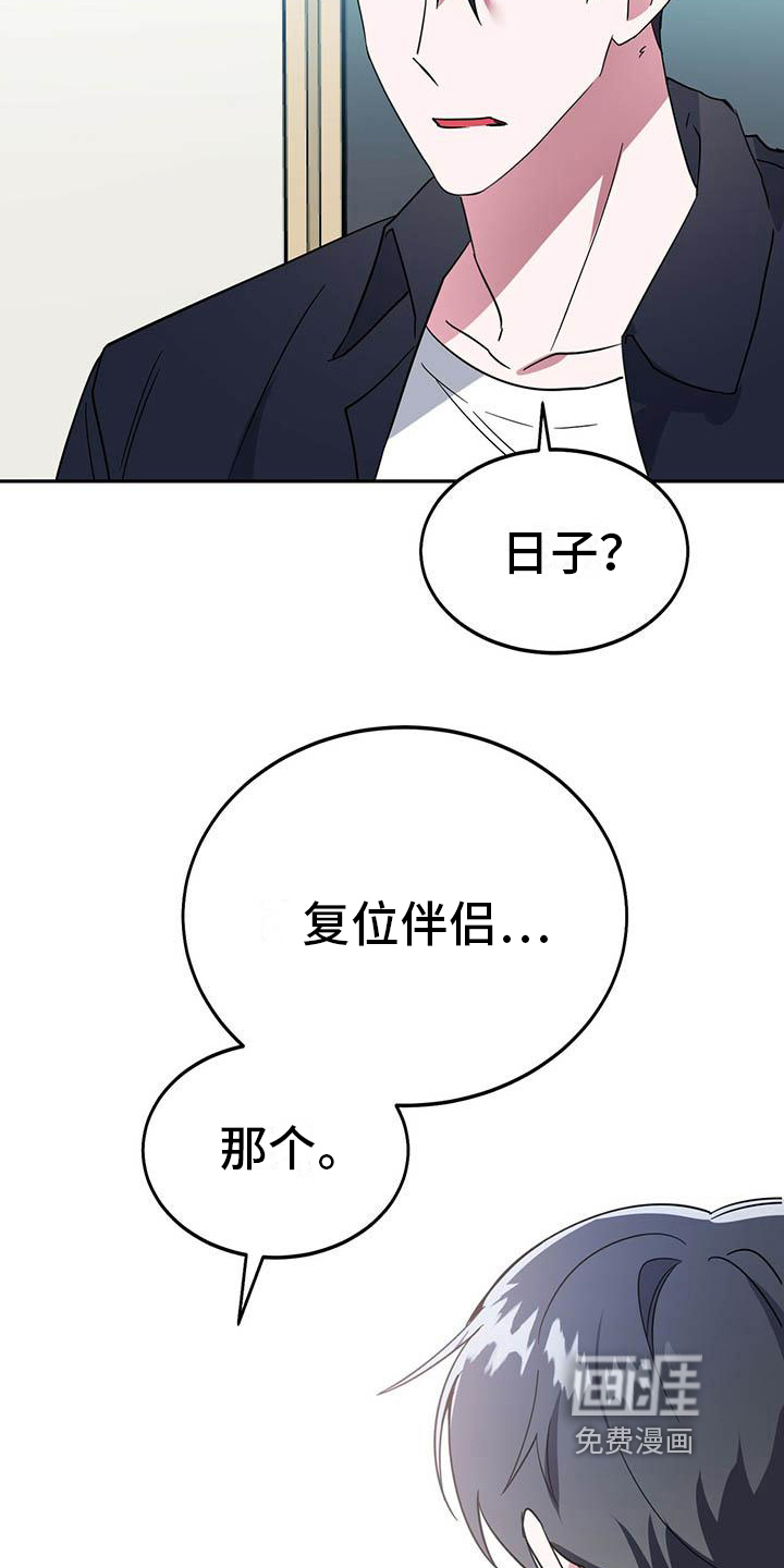 第30话8