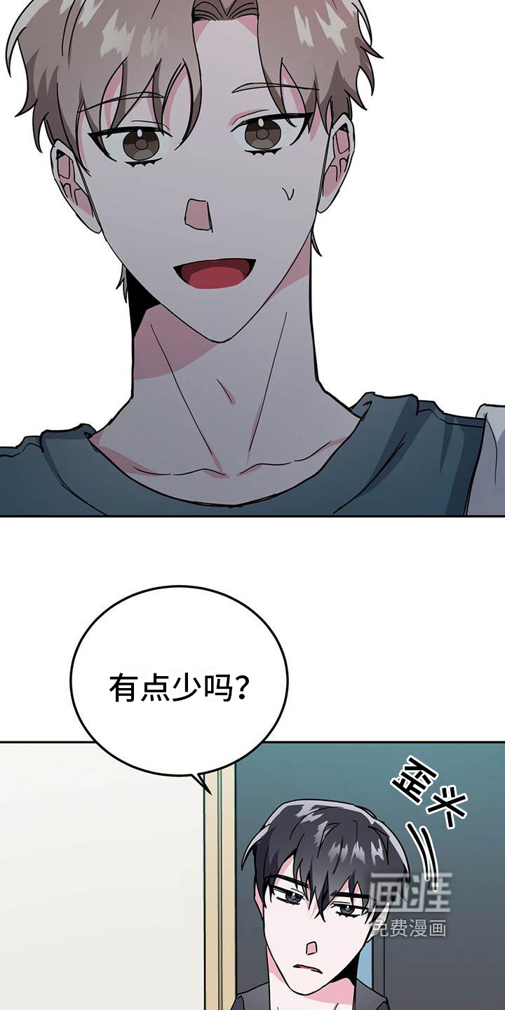 第30话18