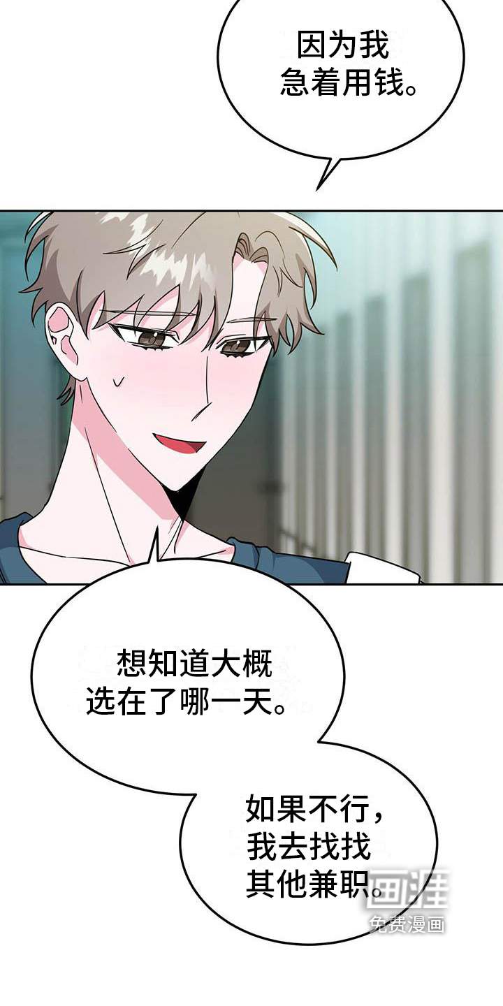 第30话10