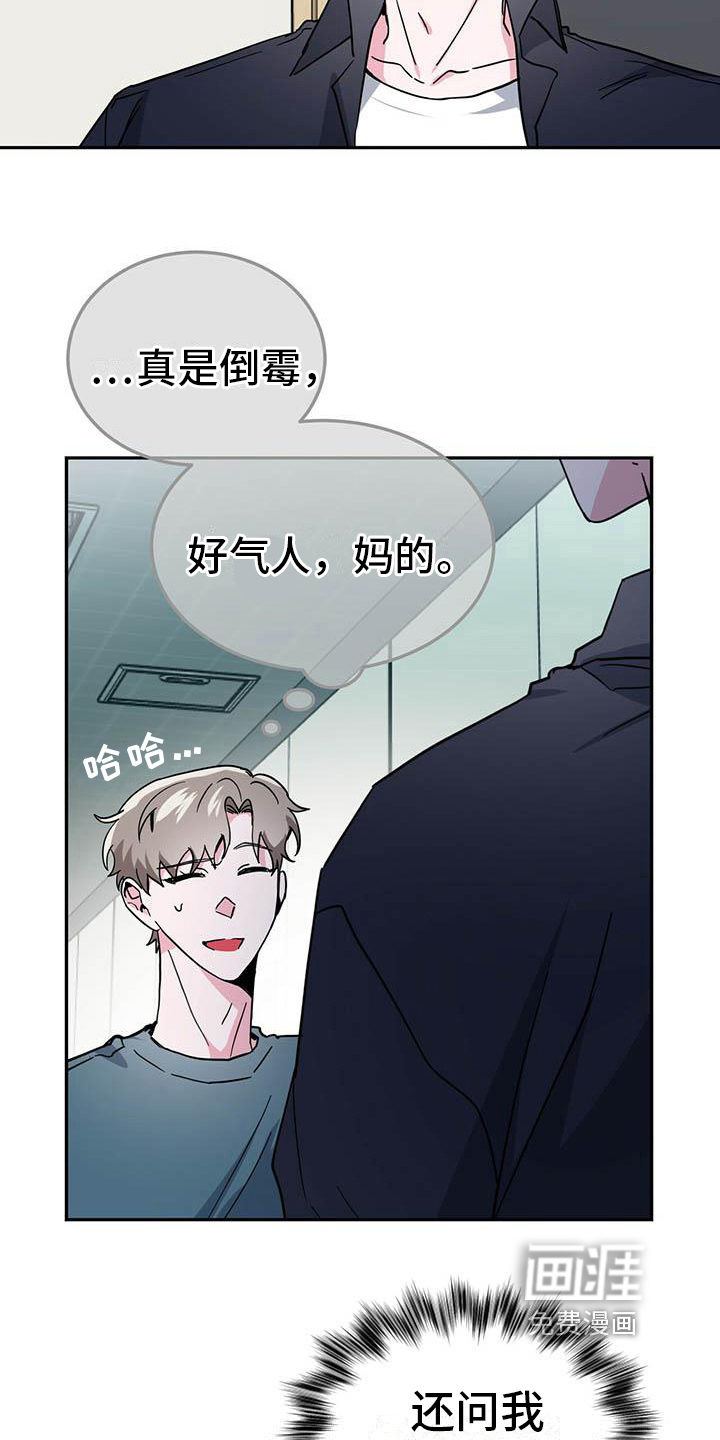 第30话19