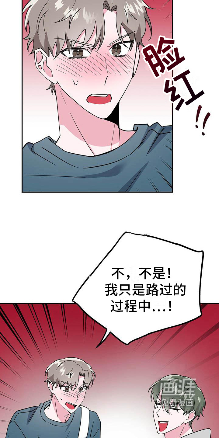 第29话14