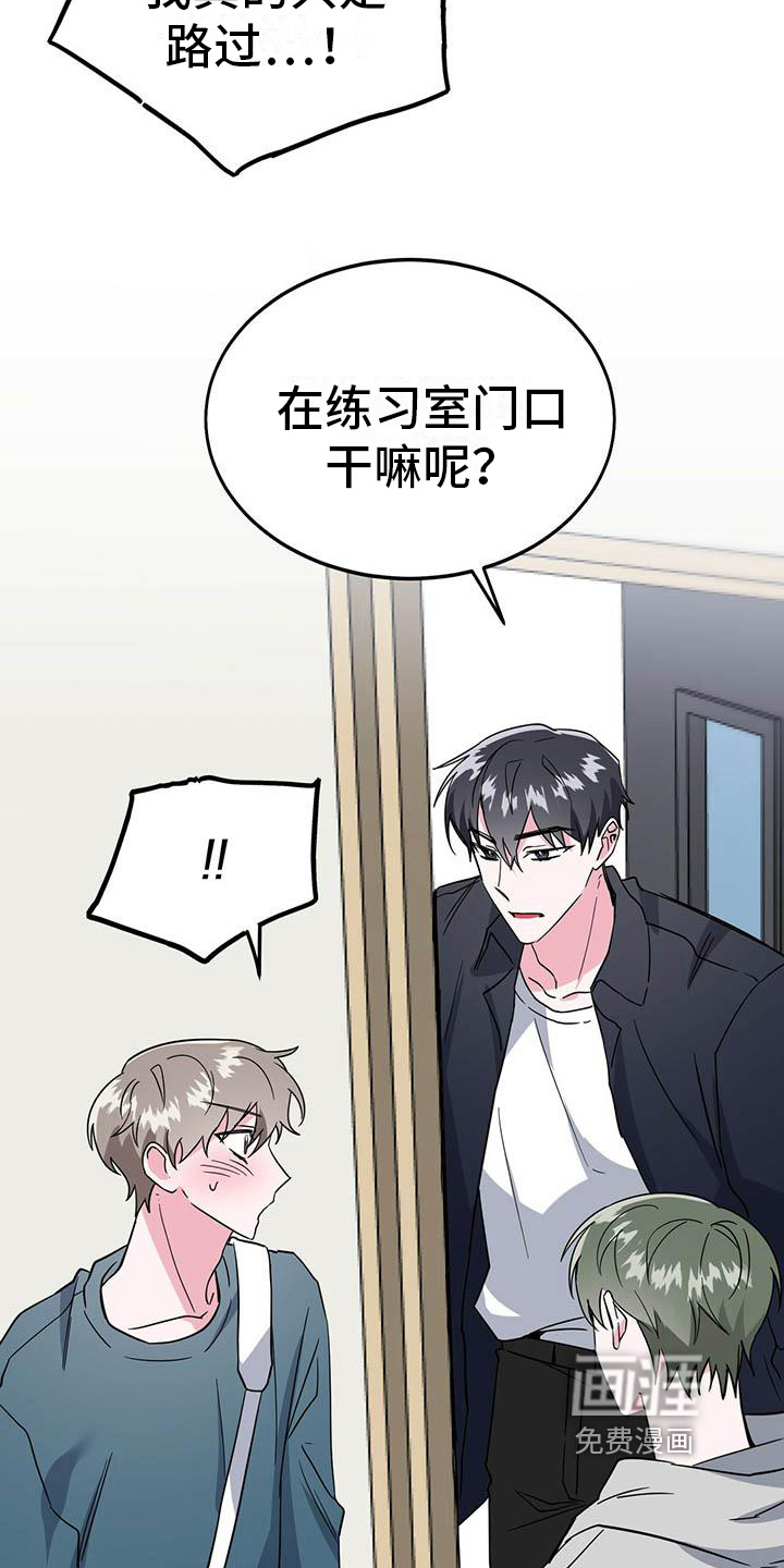 第29话16
