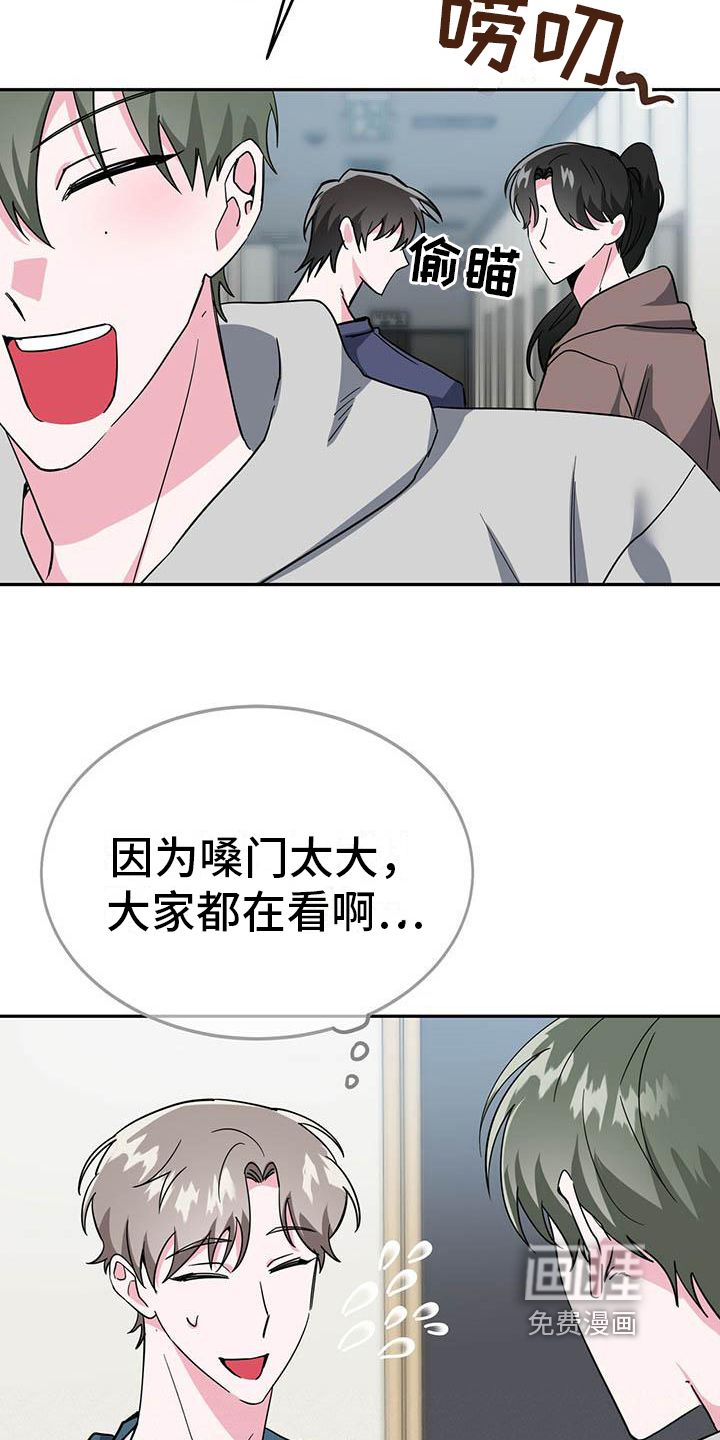 第29话9