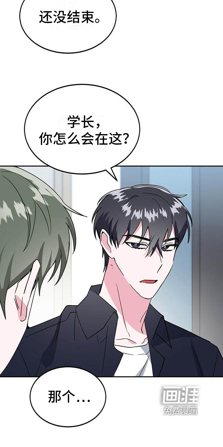 第29话18