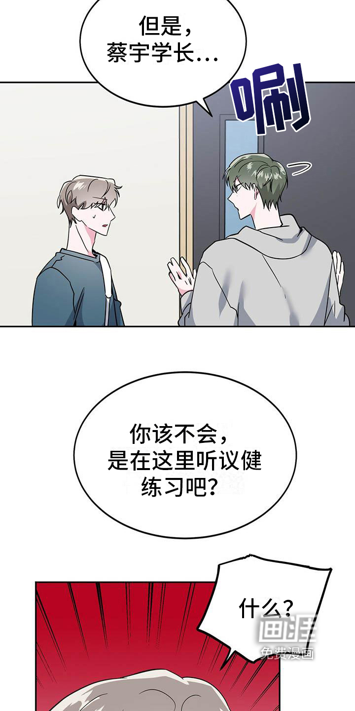 第29话13