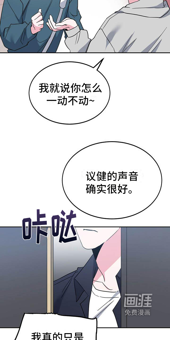 第29话15