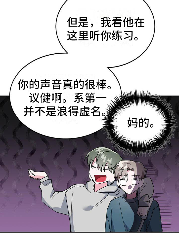 第29话20