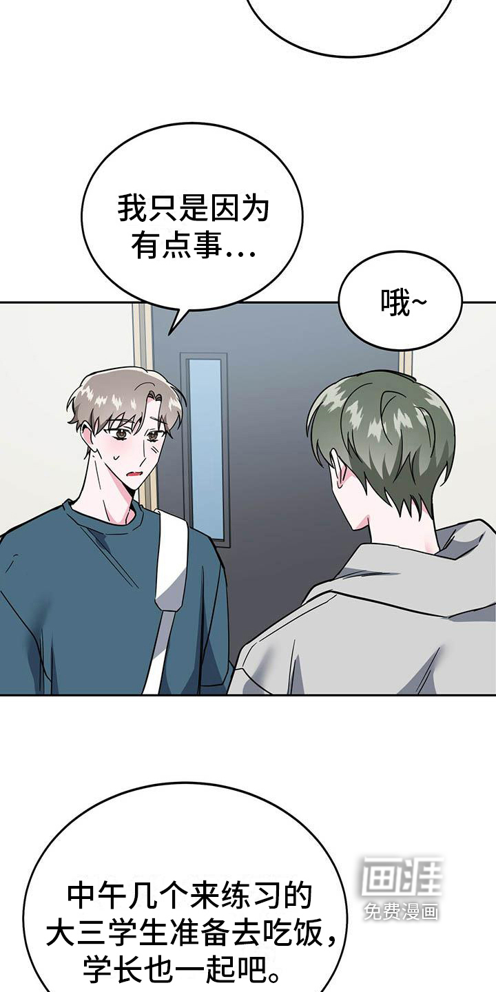 第29话7