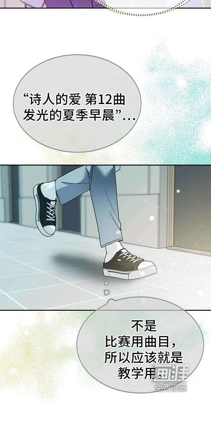 第28话6