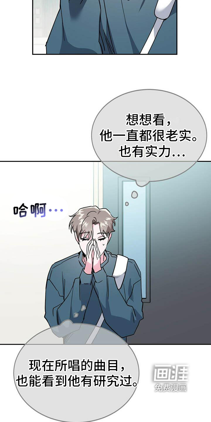 第28话16