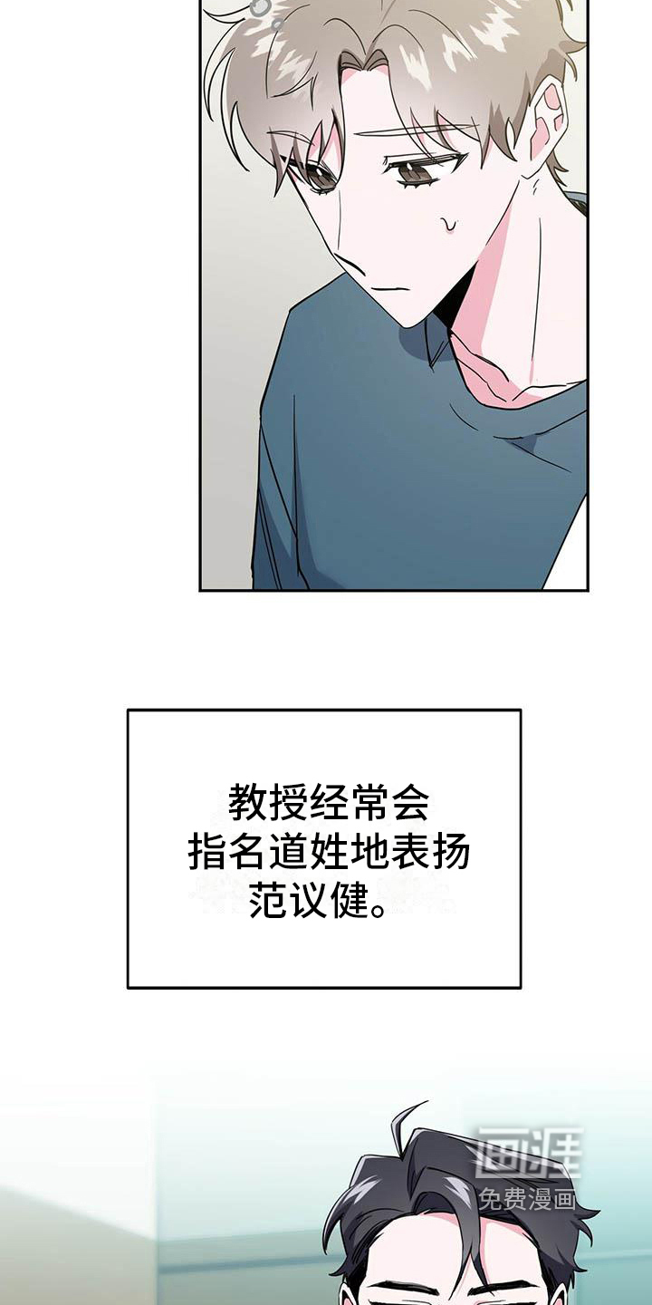 第28话11