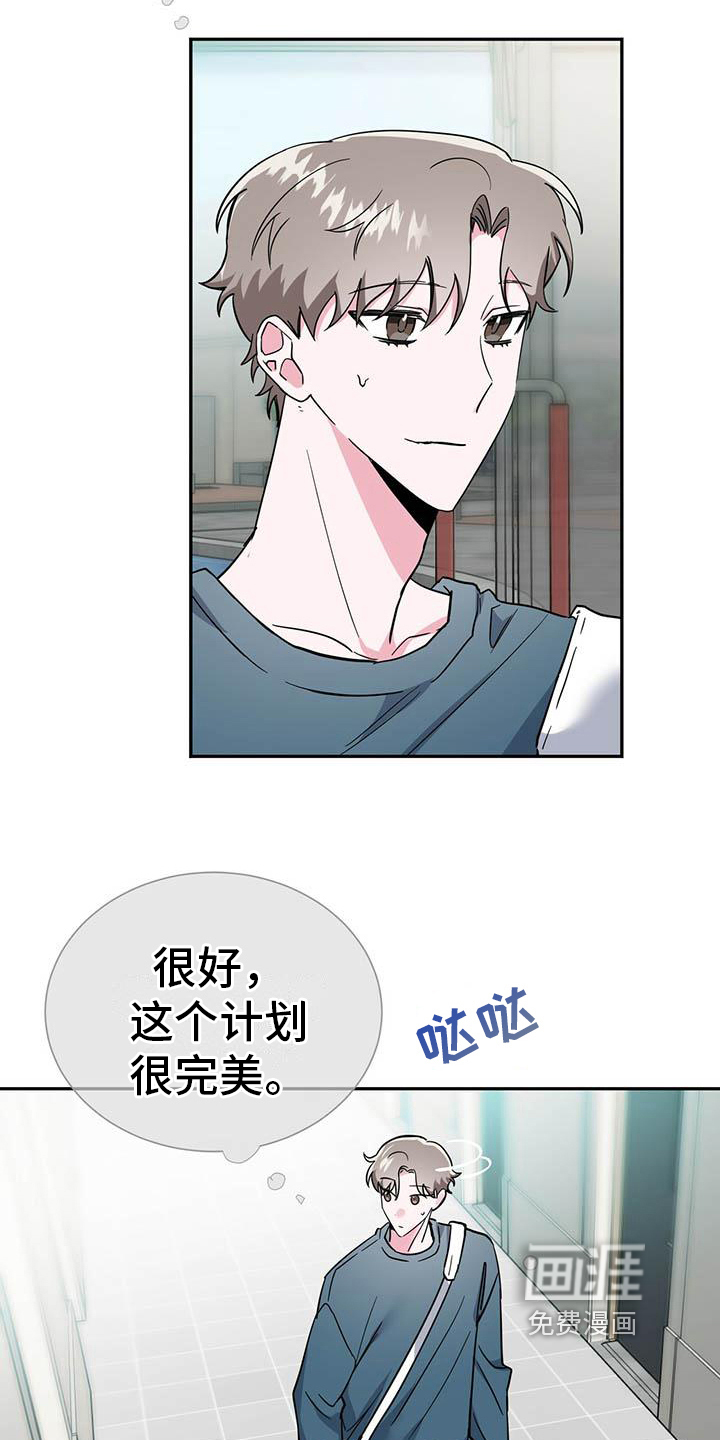 第28话2