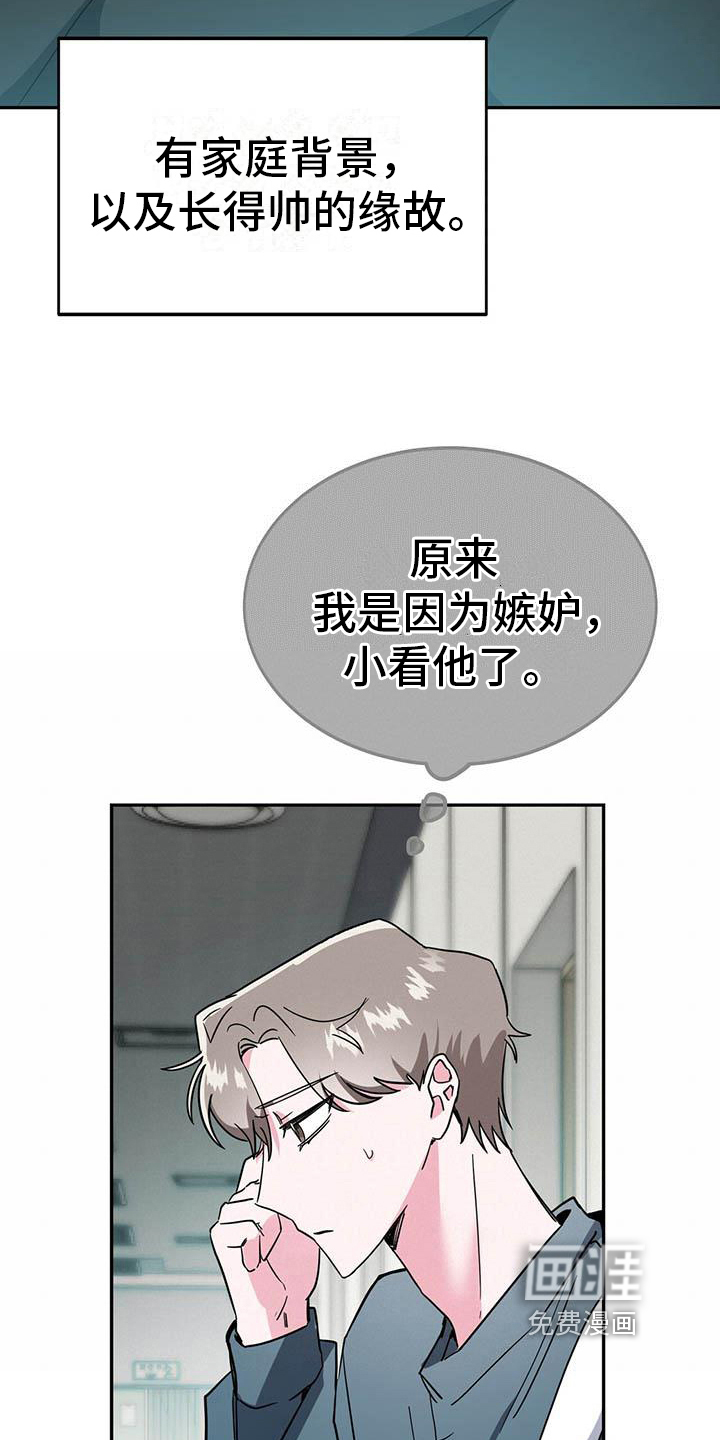 第28话15