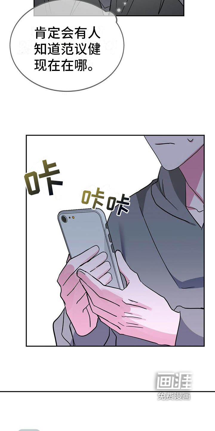第27话15
