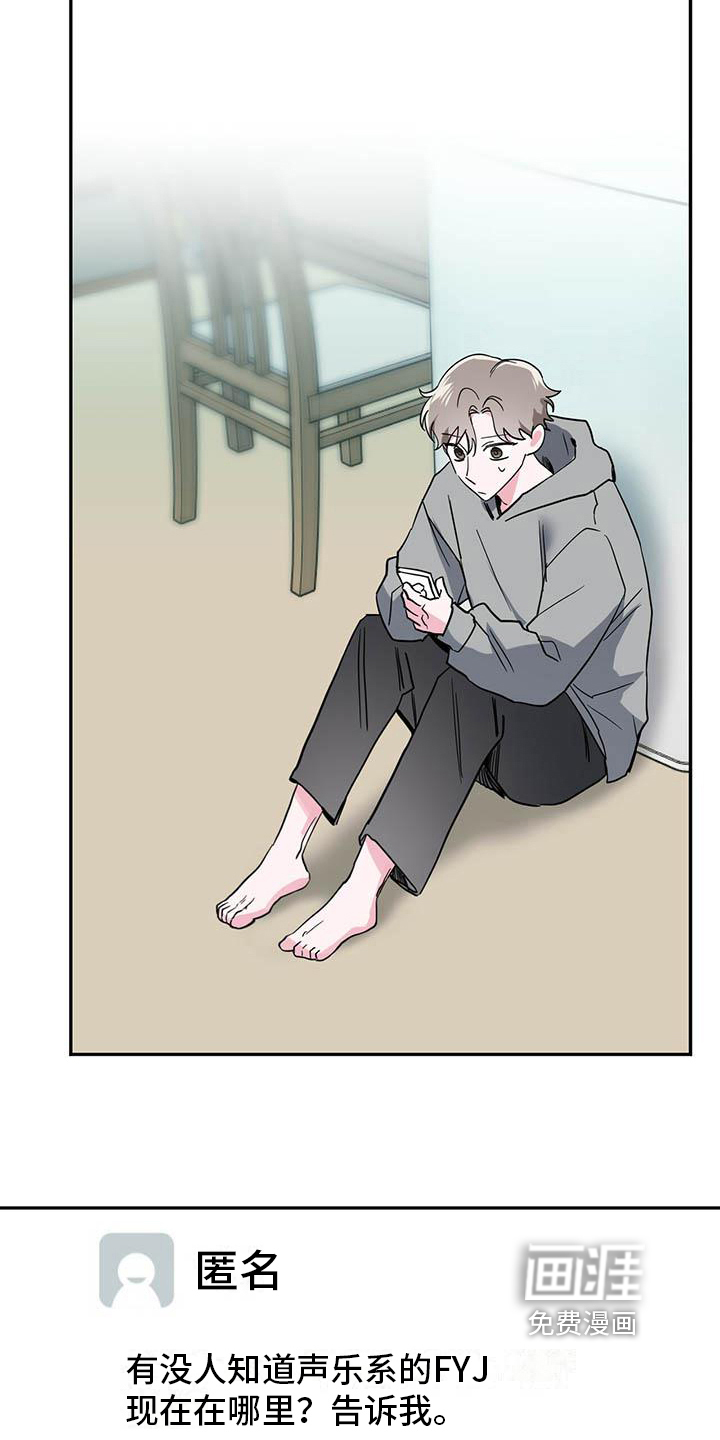 第27话18