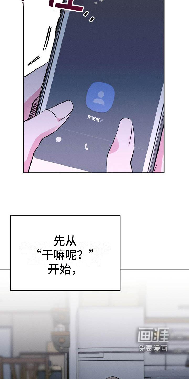 第27话9