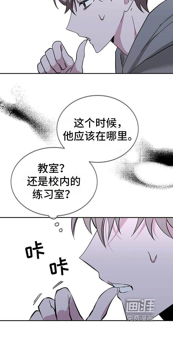 第27话11