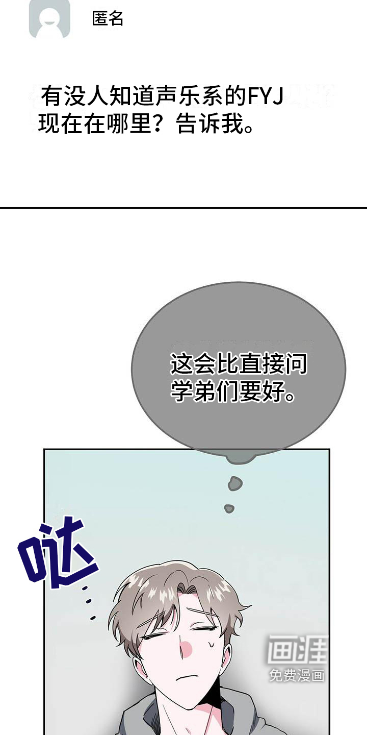 第27话16