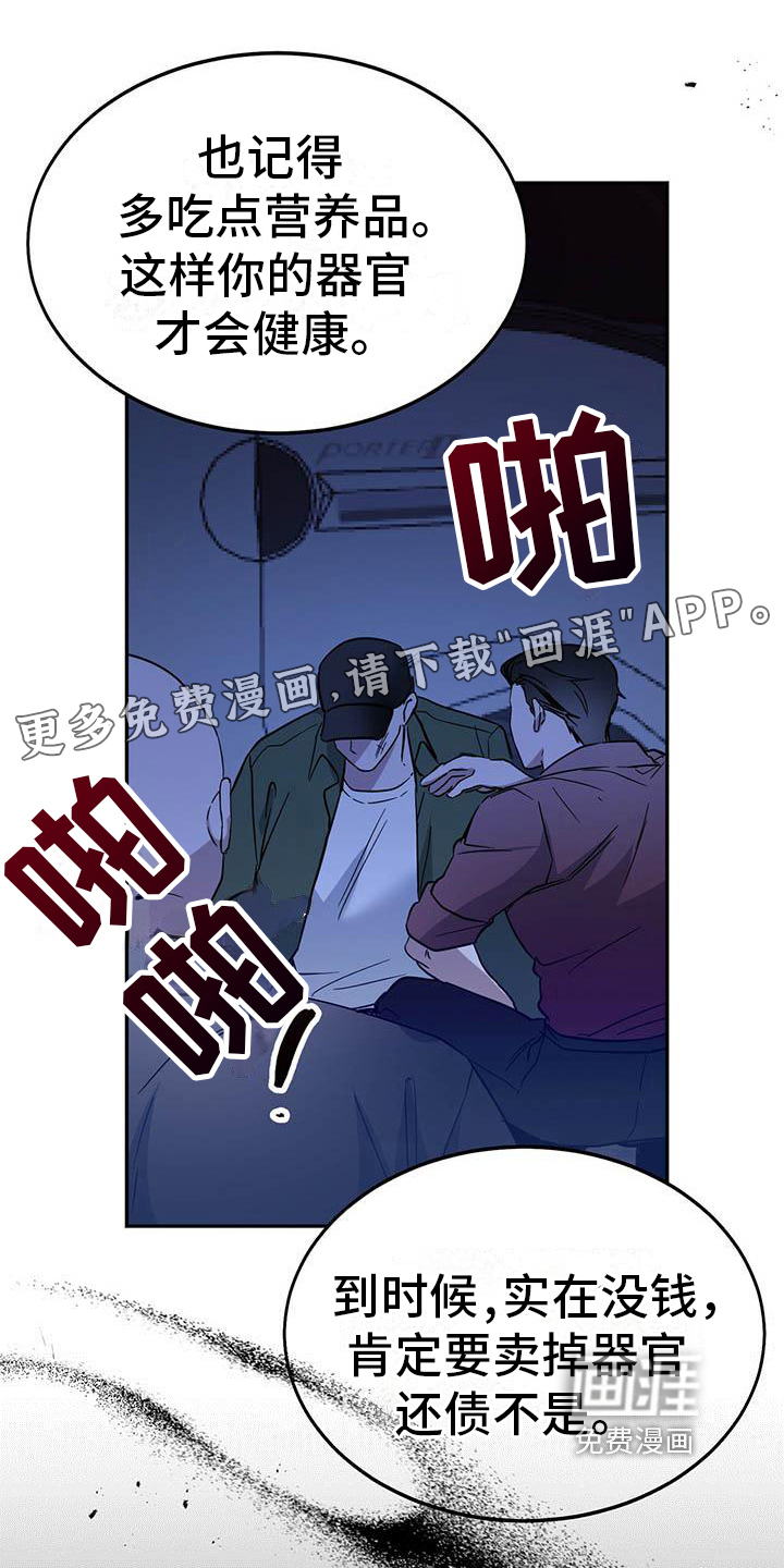第27话0