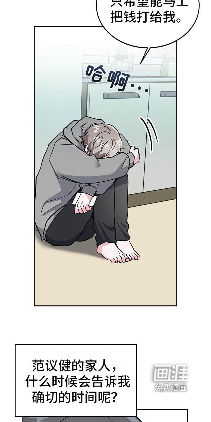 第27话2