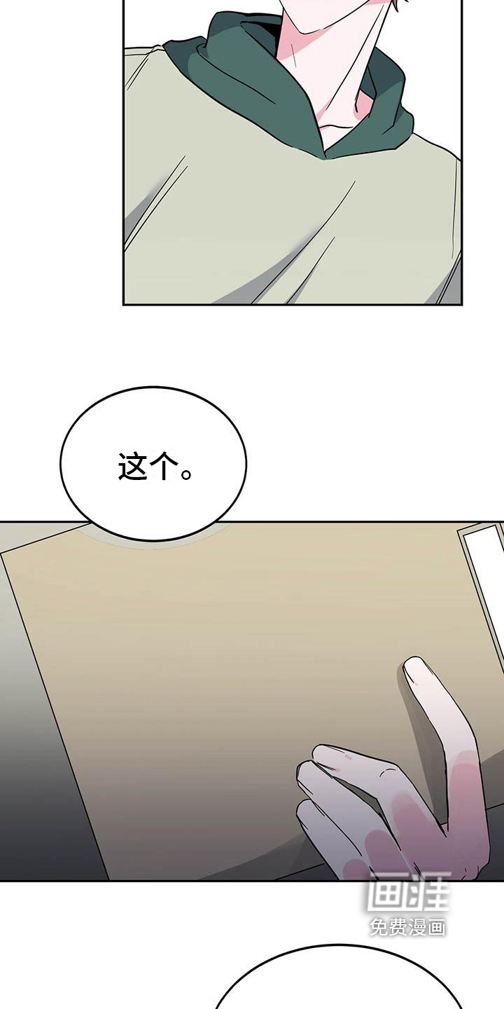 第26话2
