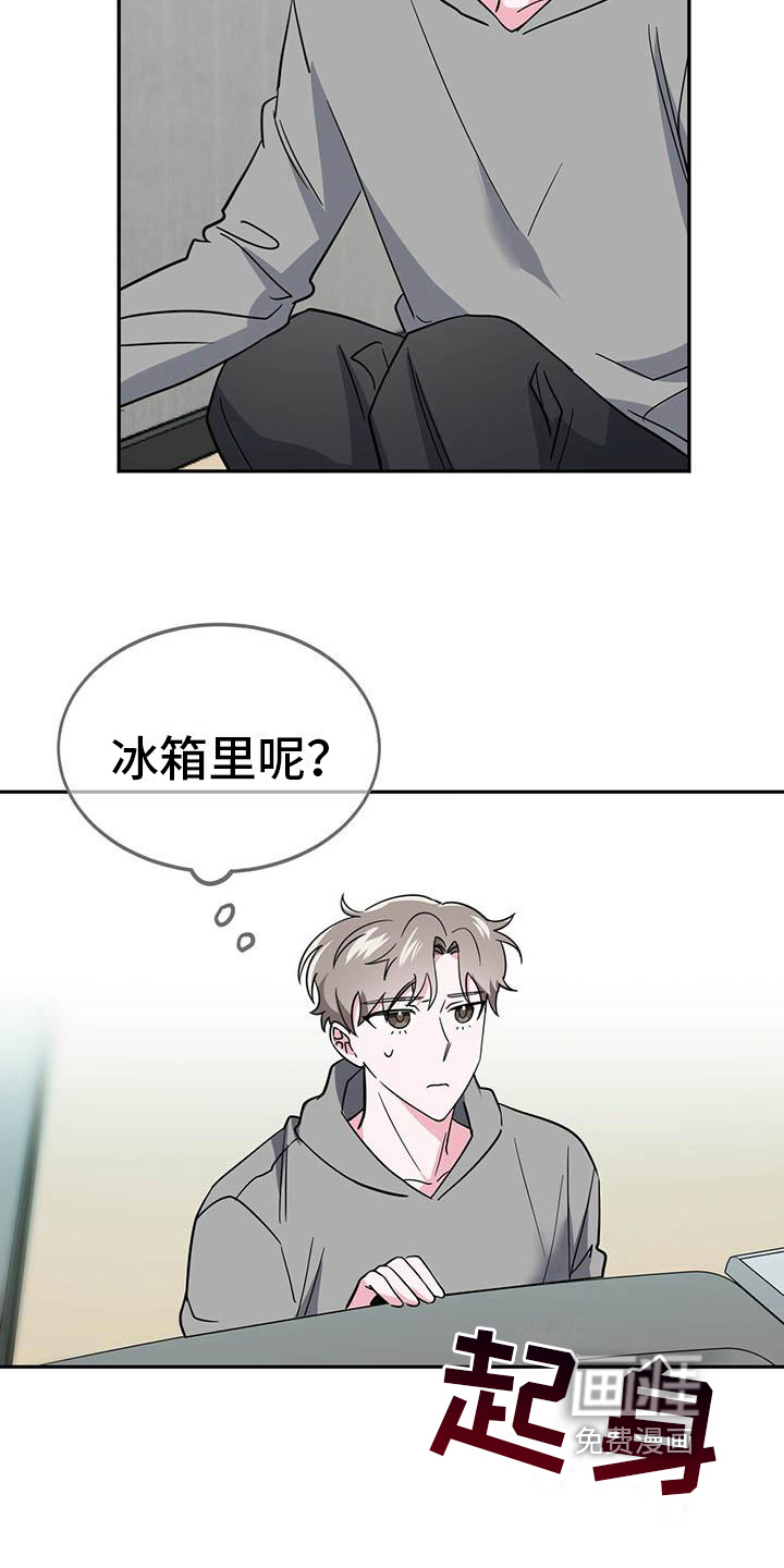 第26话10
