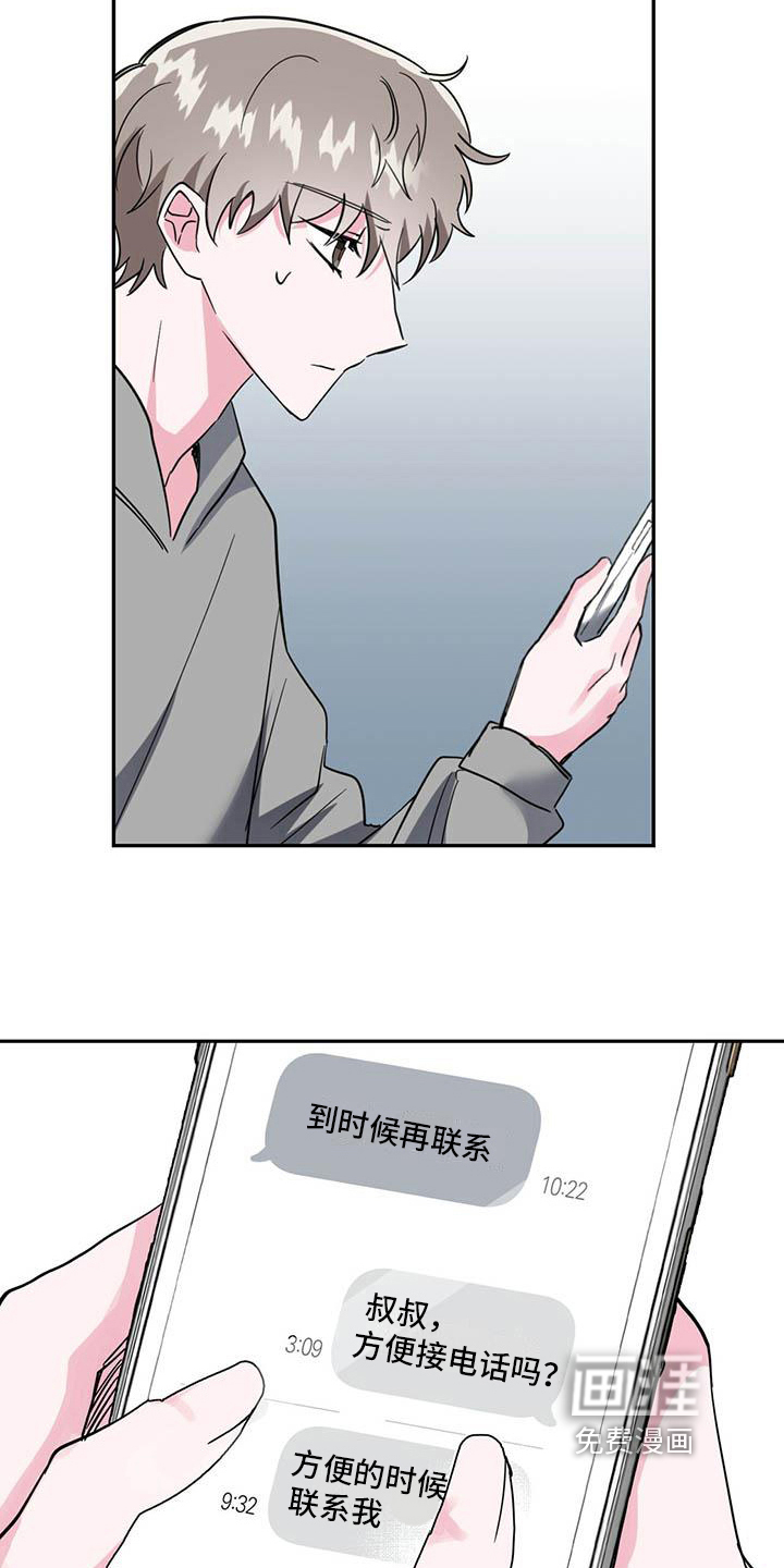第26话15