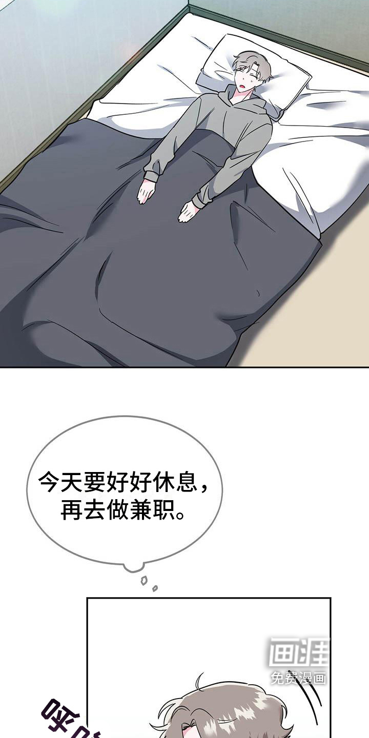 第26话6