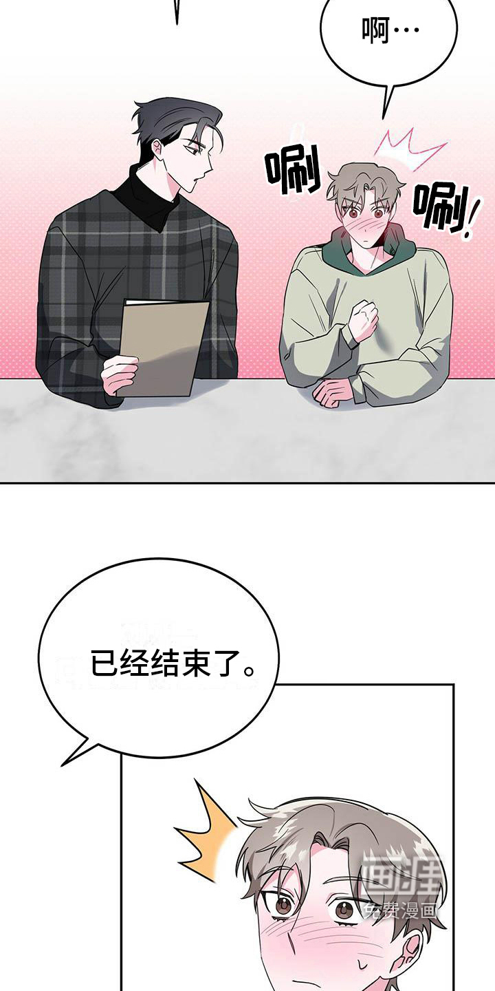第26话1