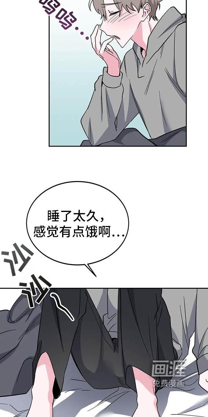 第26话7