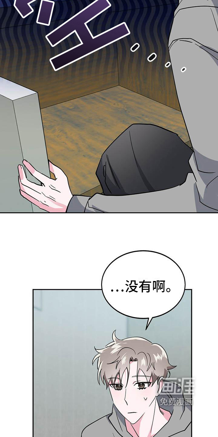 第26话9