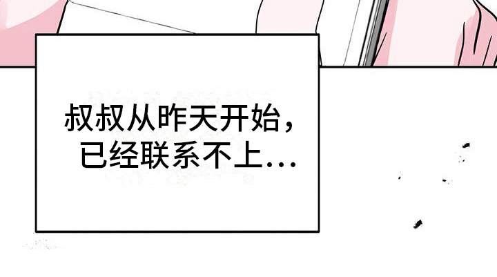第26话16