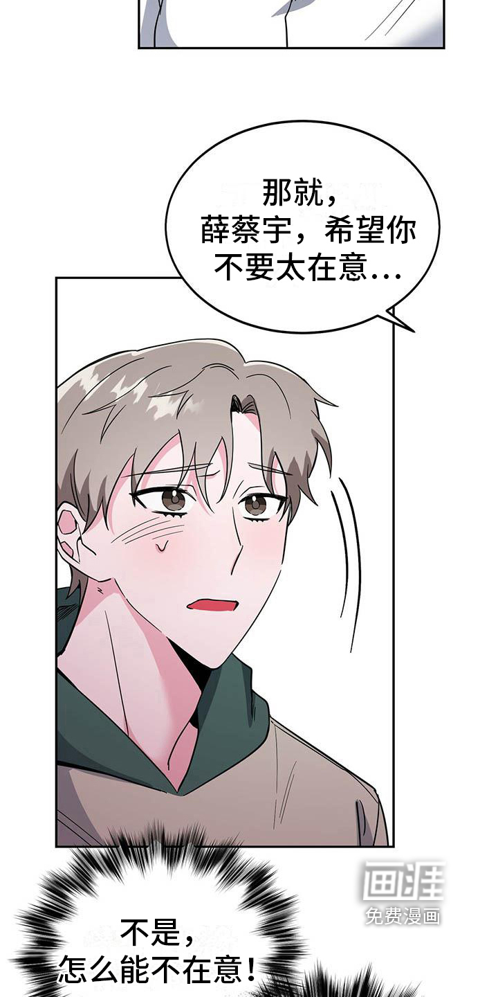 第25话5