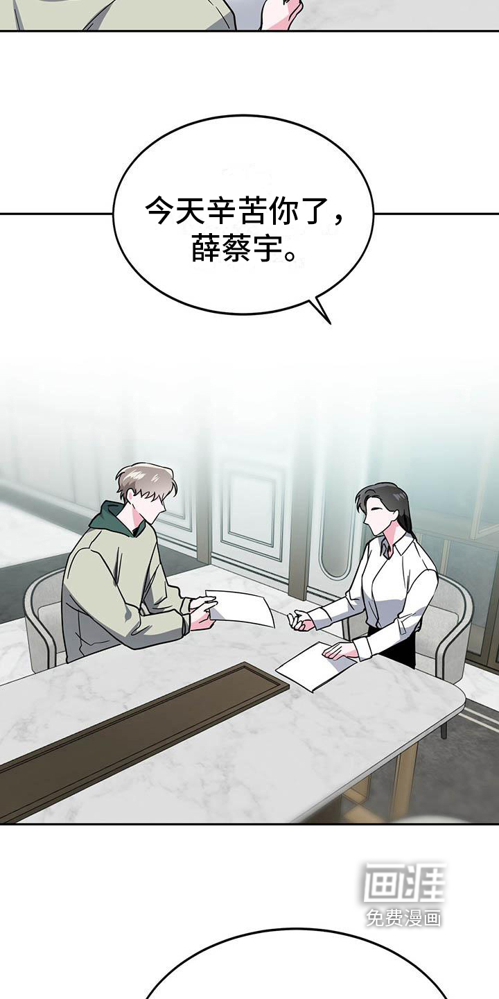 第25话13