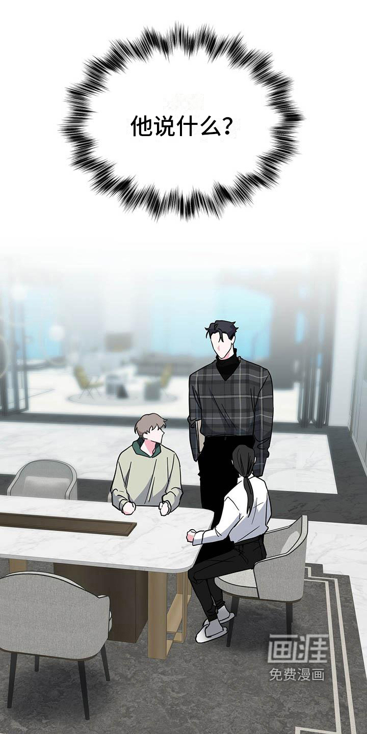 第25话2
